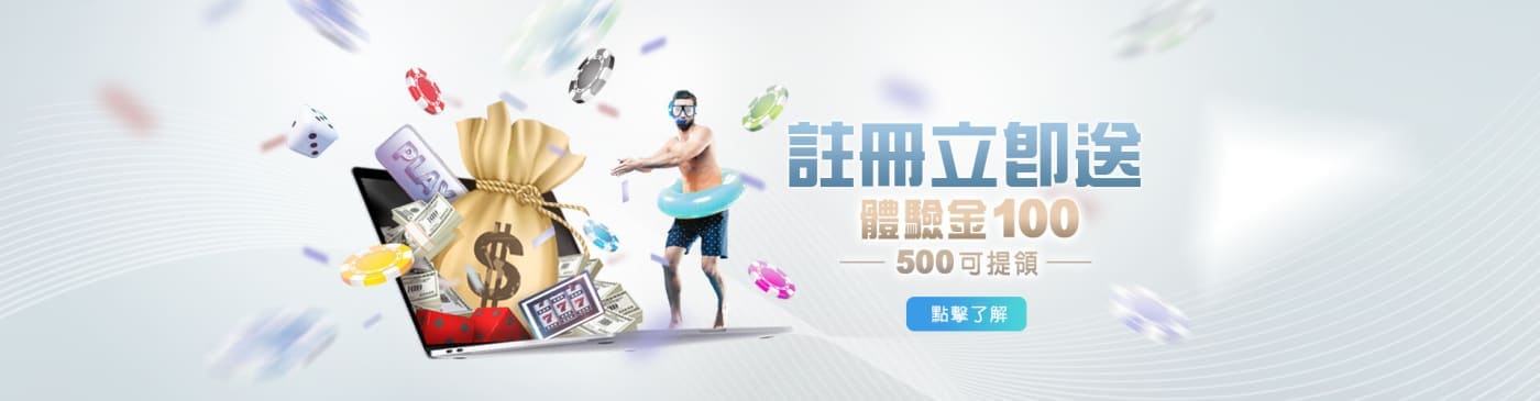 TU好贏娛樂城
