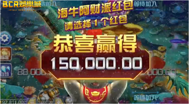 捕魚機推薦