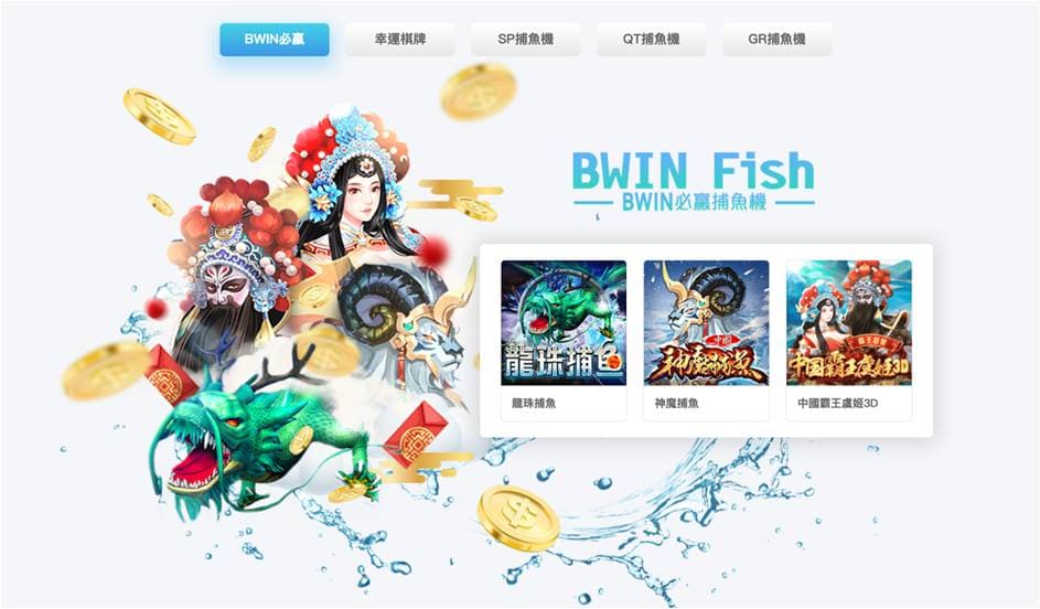 好贏娛樂城