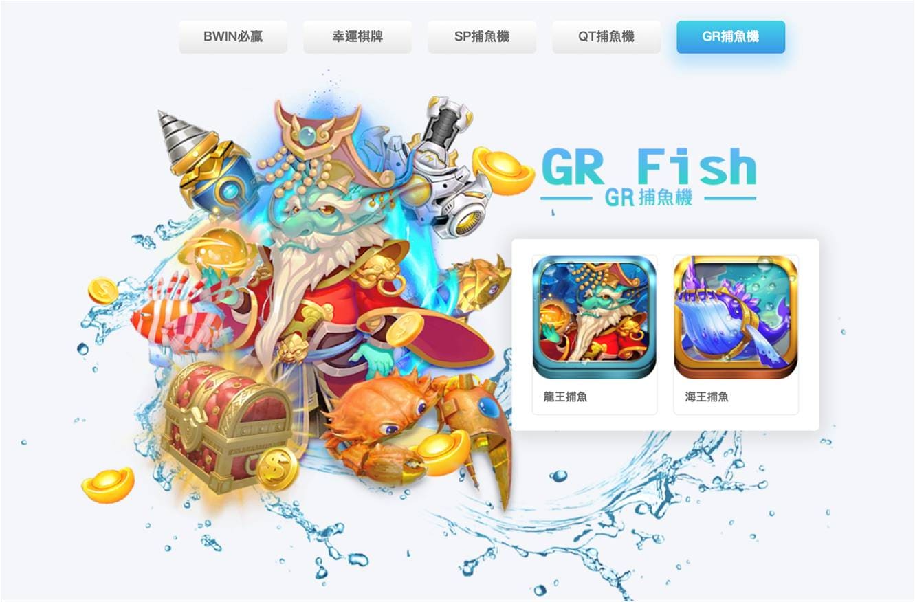 好贏娛樂城
