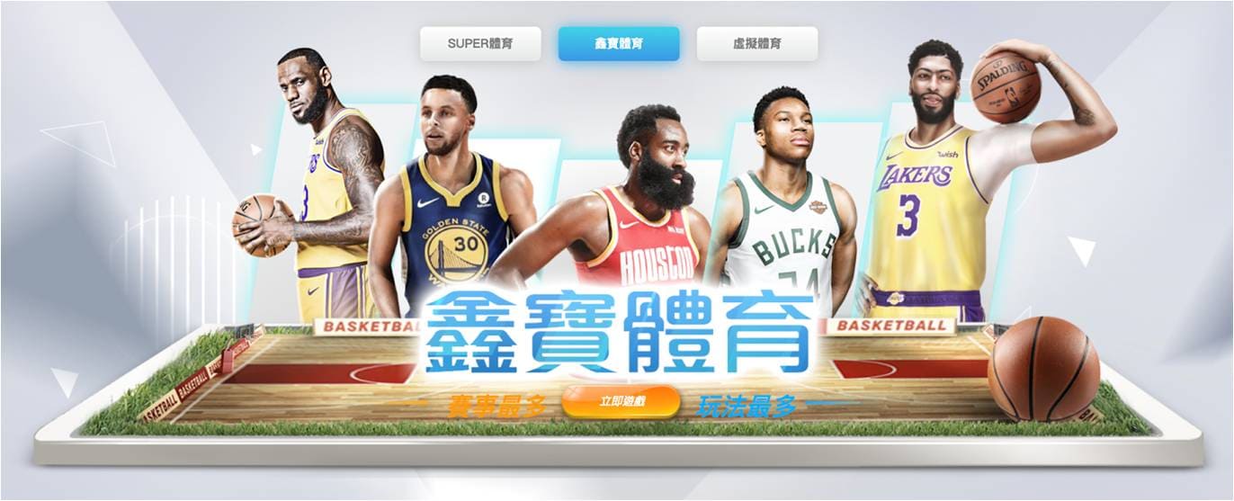 好贏娛樂城