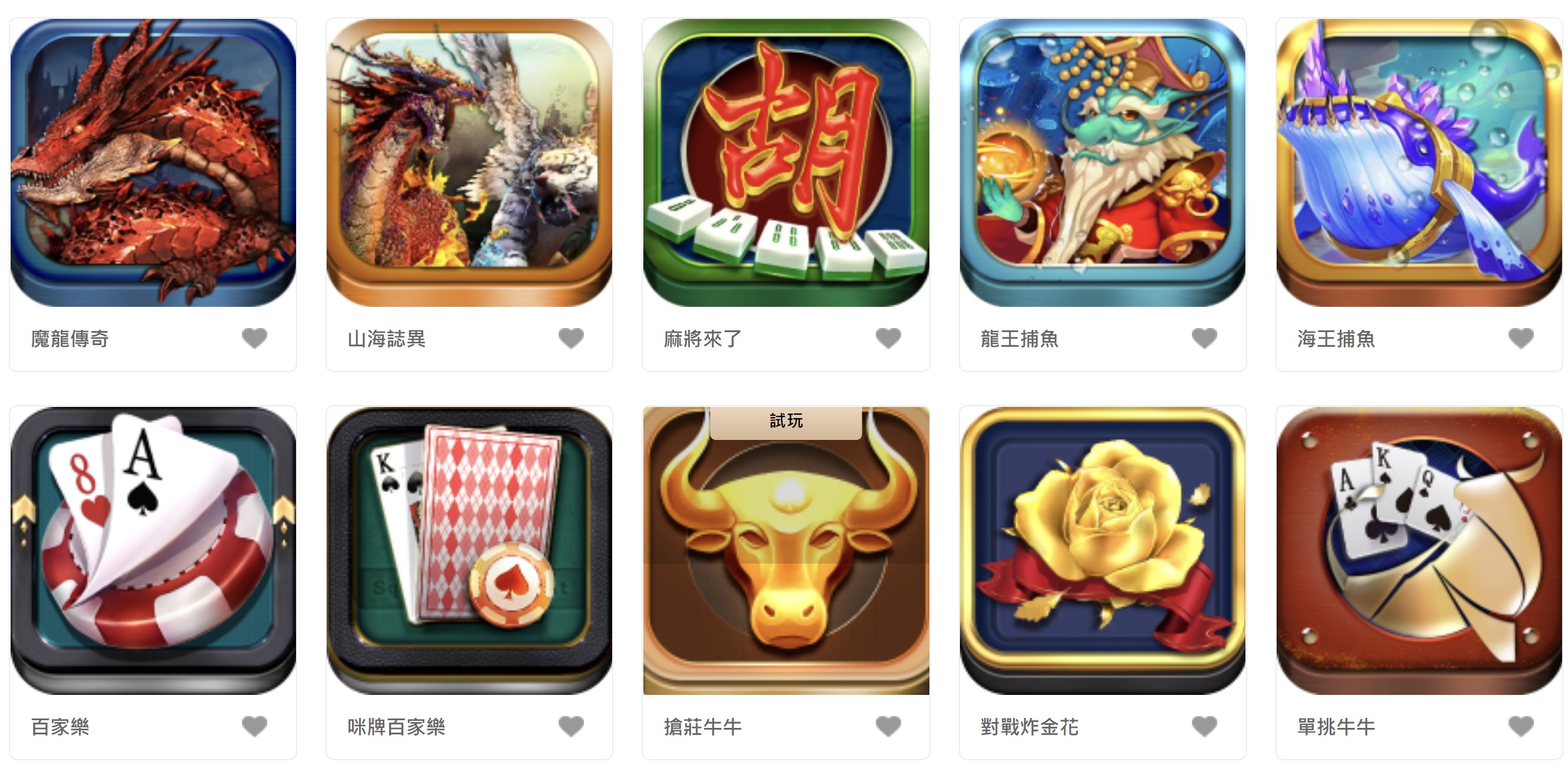 好贏娛樂城