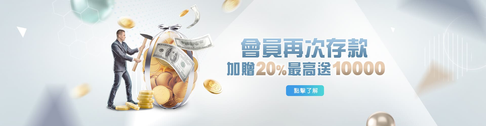 好贏娛樂城