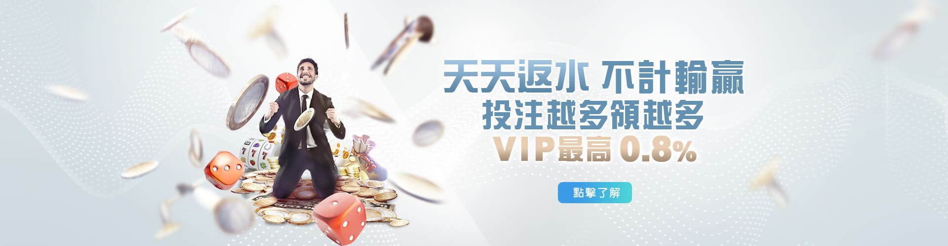 好贏娛樂城